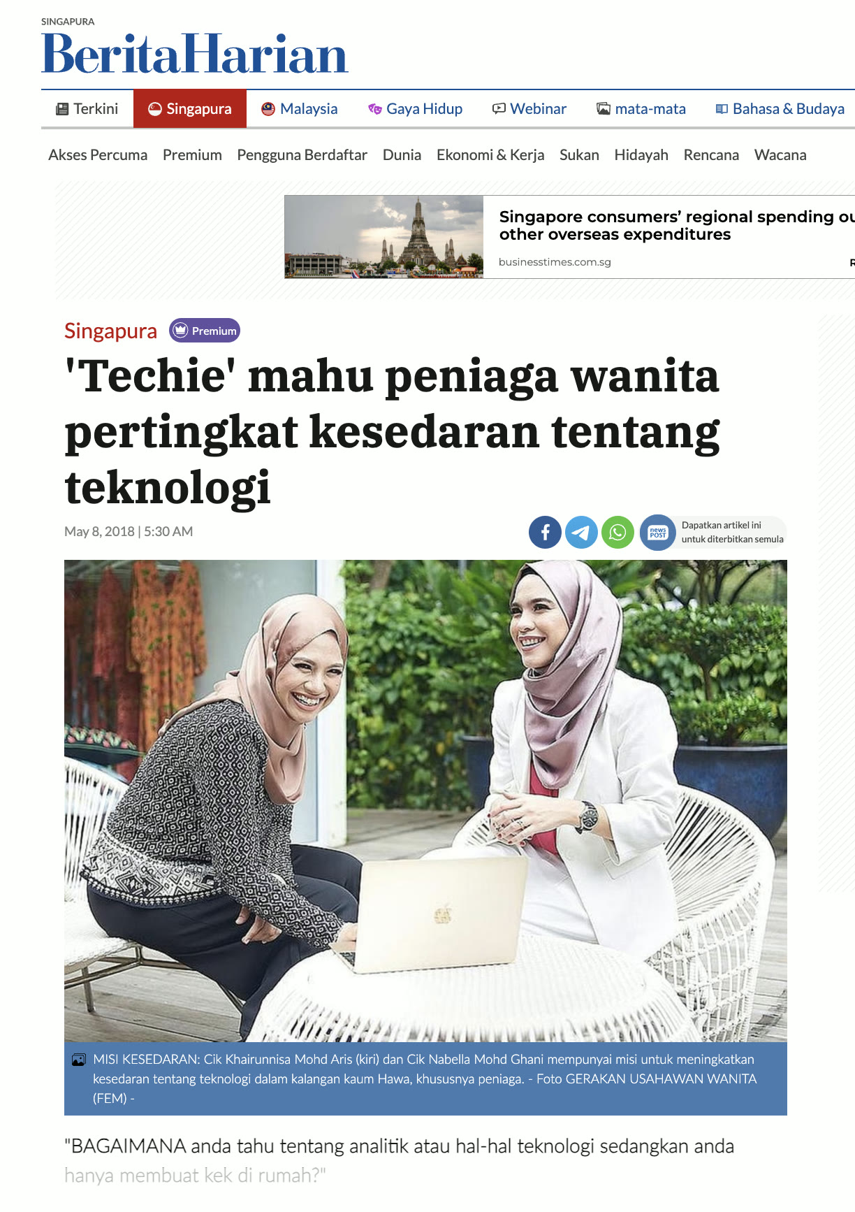 Techie mahu peniaga wanita pertingkat kesedaran tentang teknologi