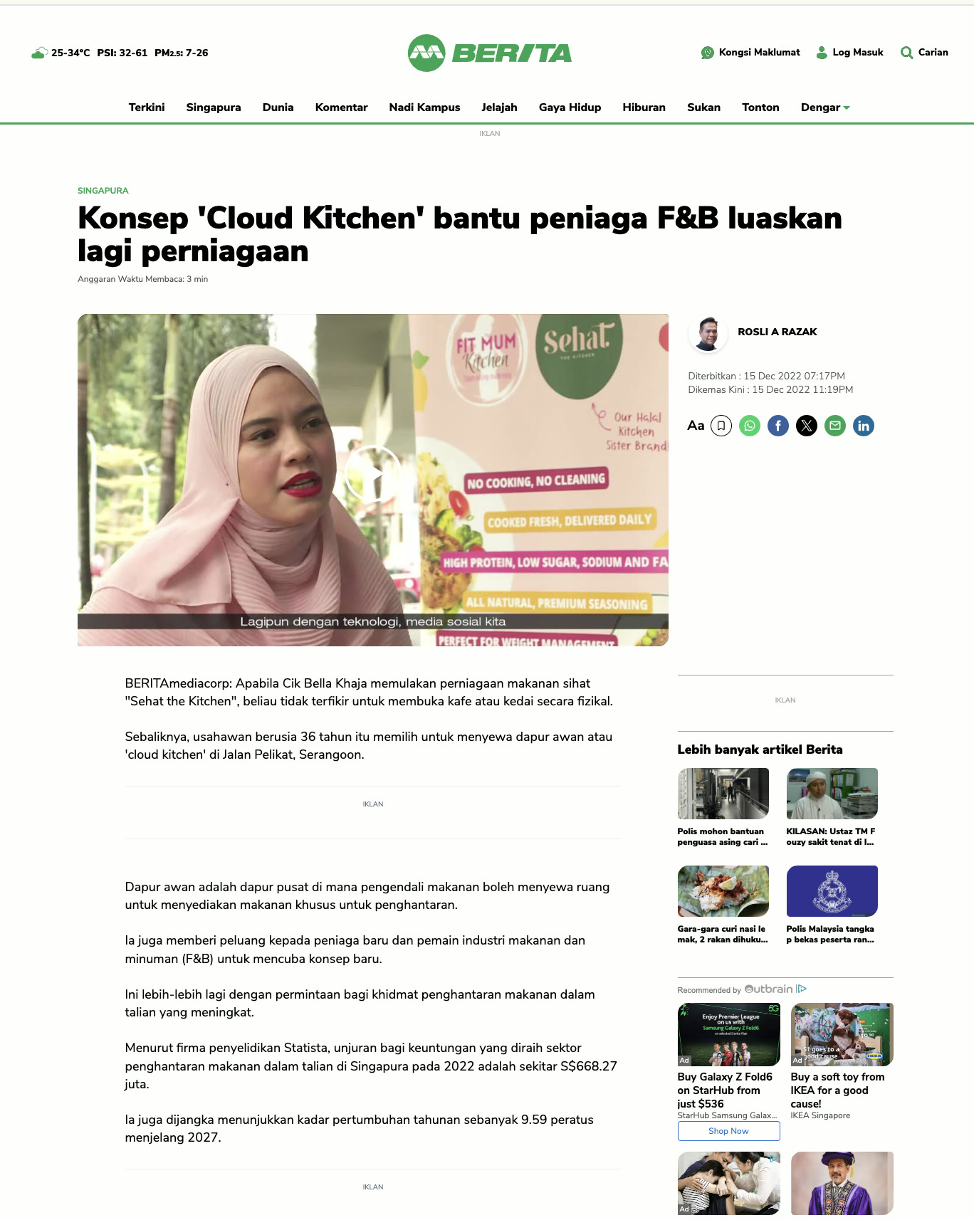 Konsep 'Cloud Kitchen' bantu peniaga F&B luaskan lagi perniagaan